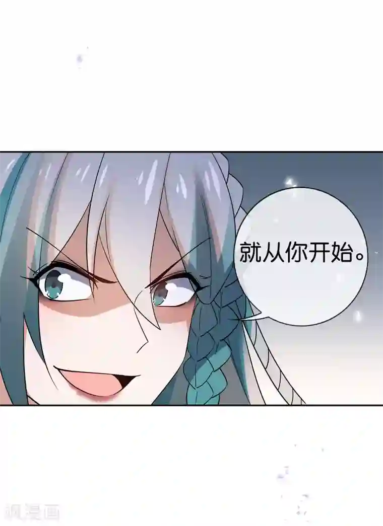 我的末世大小姐第65话 正义的围殴！