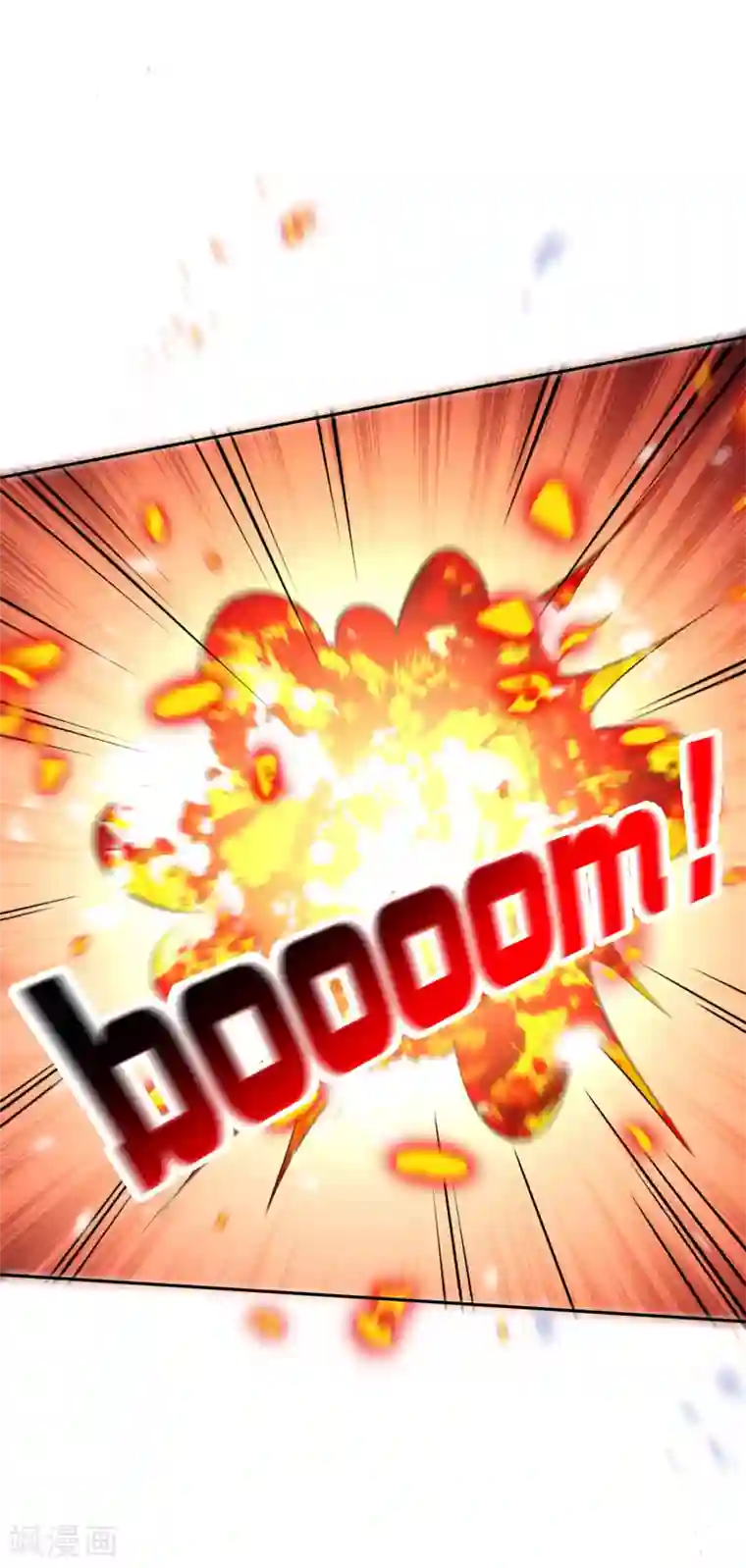 我的末世大小姐第65话 正义的围殴！