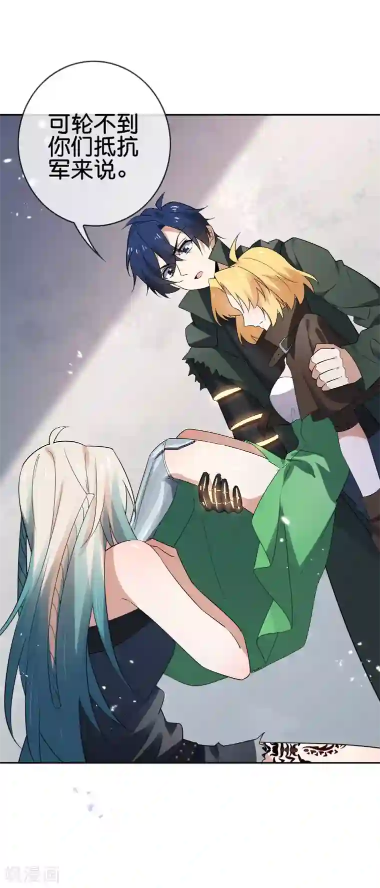 我的末世大小姐第65话 正义的围殴！