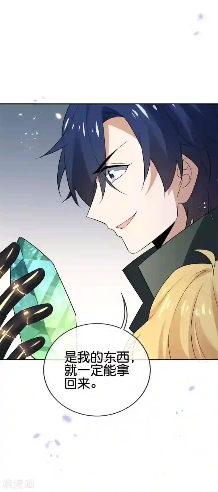 我的末世大小姐第65话 正义的围殴！