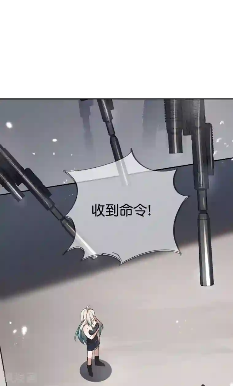 我的末世大小姐第65话 正义的围殴！
