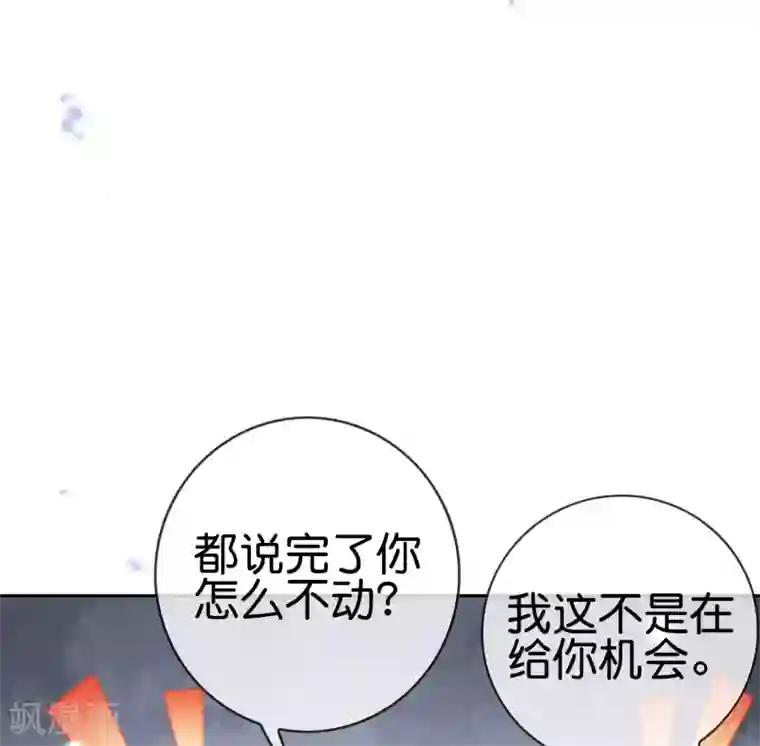 我的末世大小姐第65话 正义的围殴！