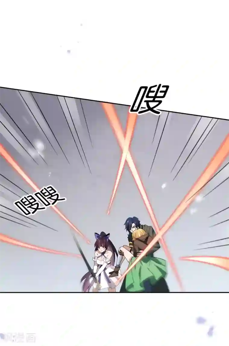 我的末世大小姐第66话 我在等火箭弹，你在等什么？