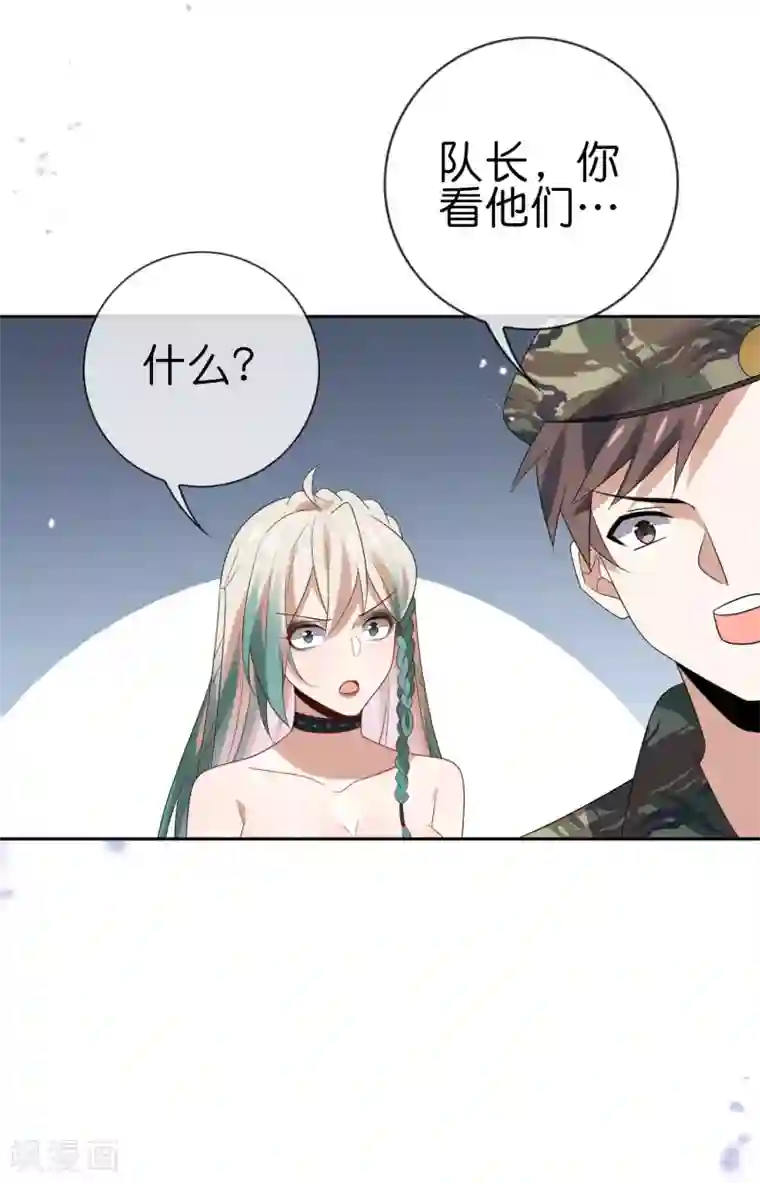 我的末世大小姐第66话 我在等火箭弹，你在等什么？