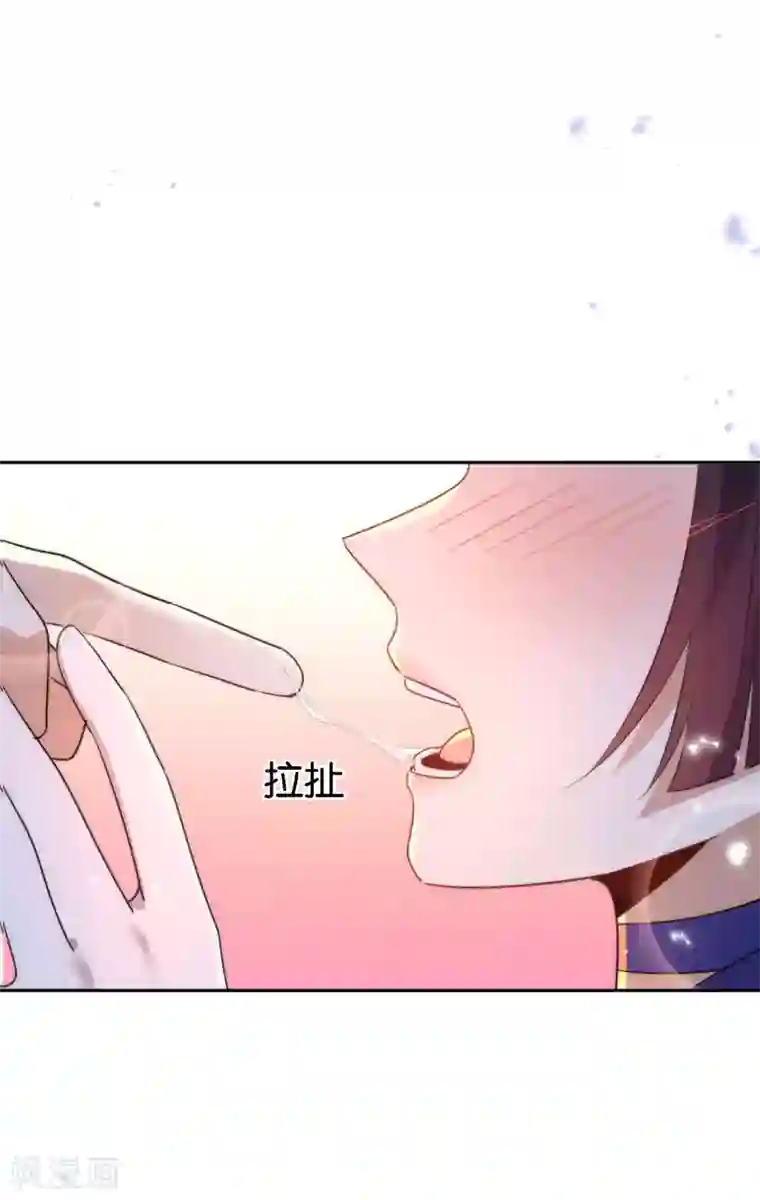 我的末世大小姐第66话 我在等火箭弹，你在等什么？