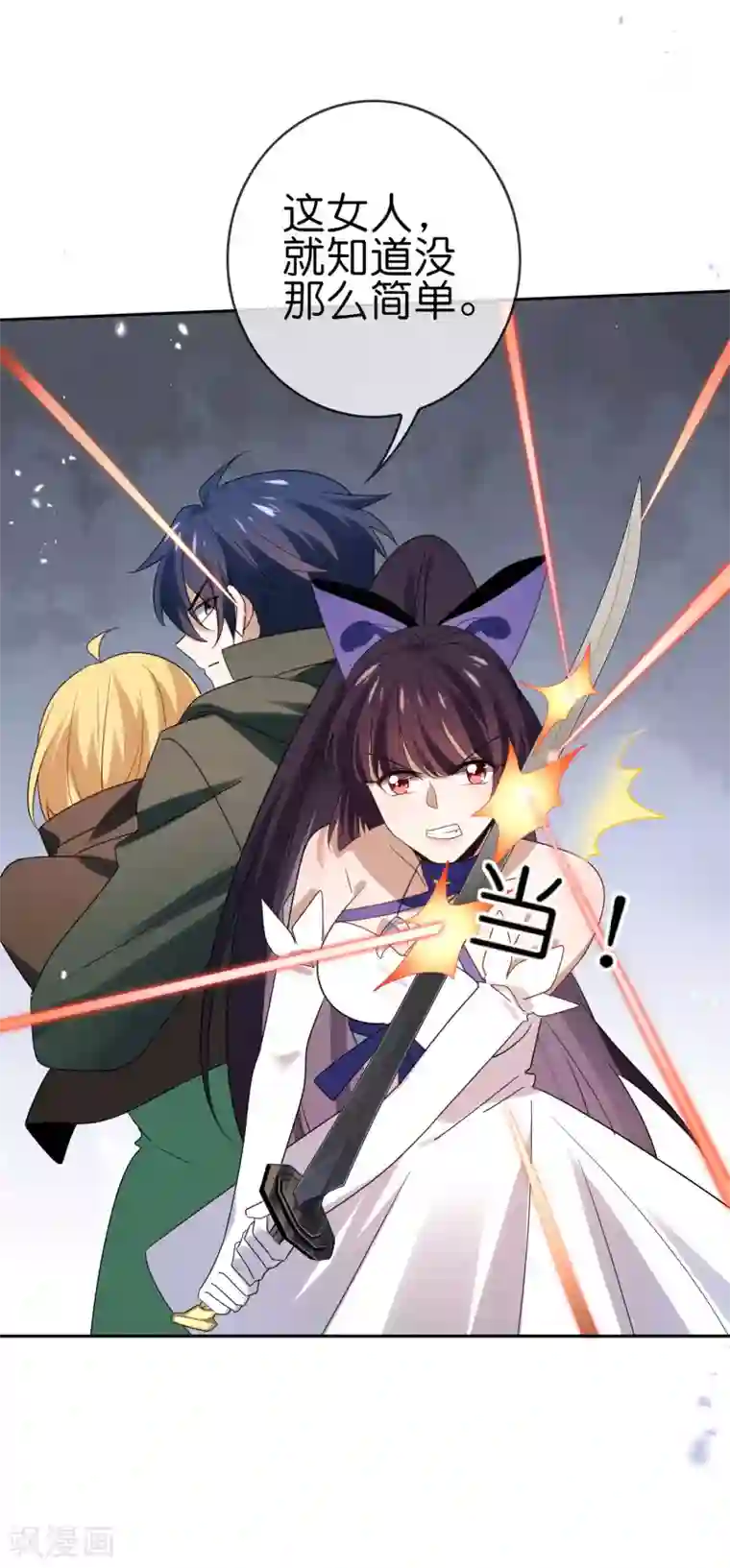 我的末世大小姐第66话 我在等火箭弹，你在等什么？