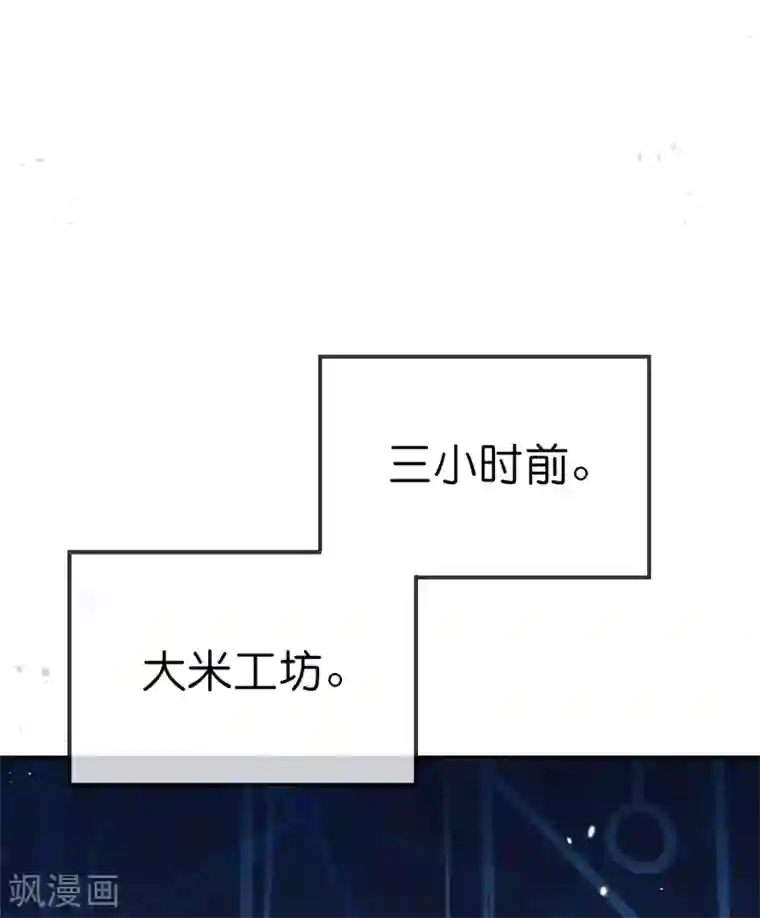 我的末世大小姐第66话 我在等火箭弹，你在等什么？