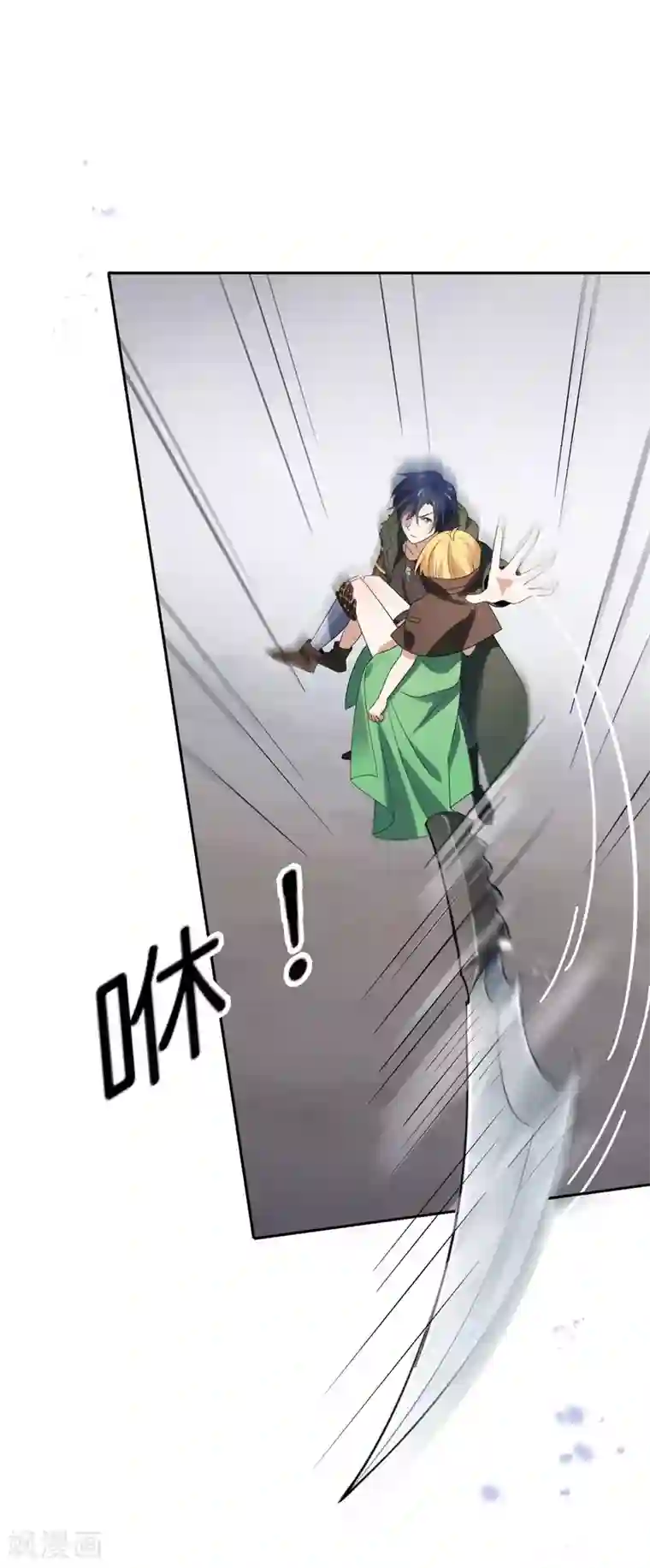 我的末世大小姐第66话 我在等火箭弹，你在等什么？