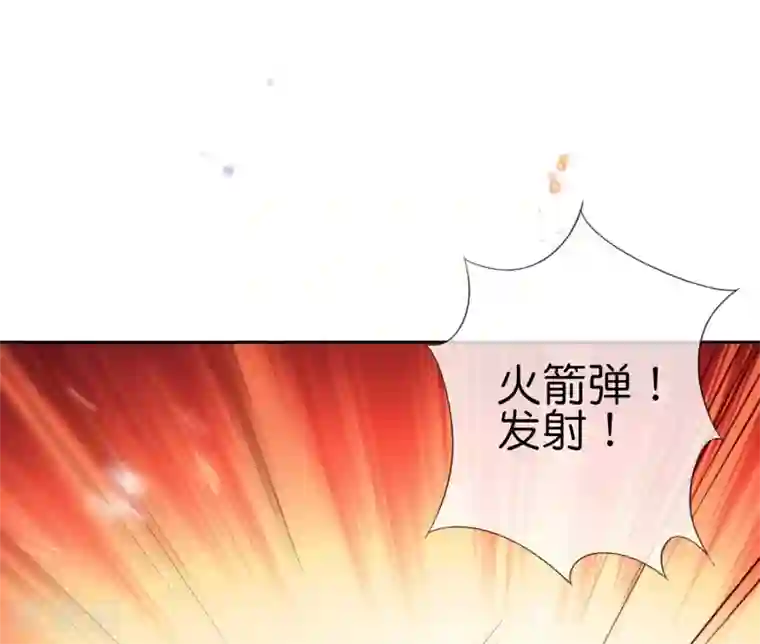 我的末世大小姐第66话 我在等火箭弹，你在等什么？