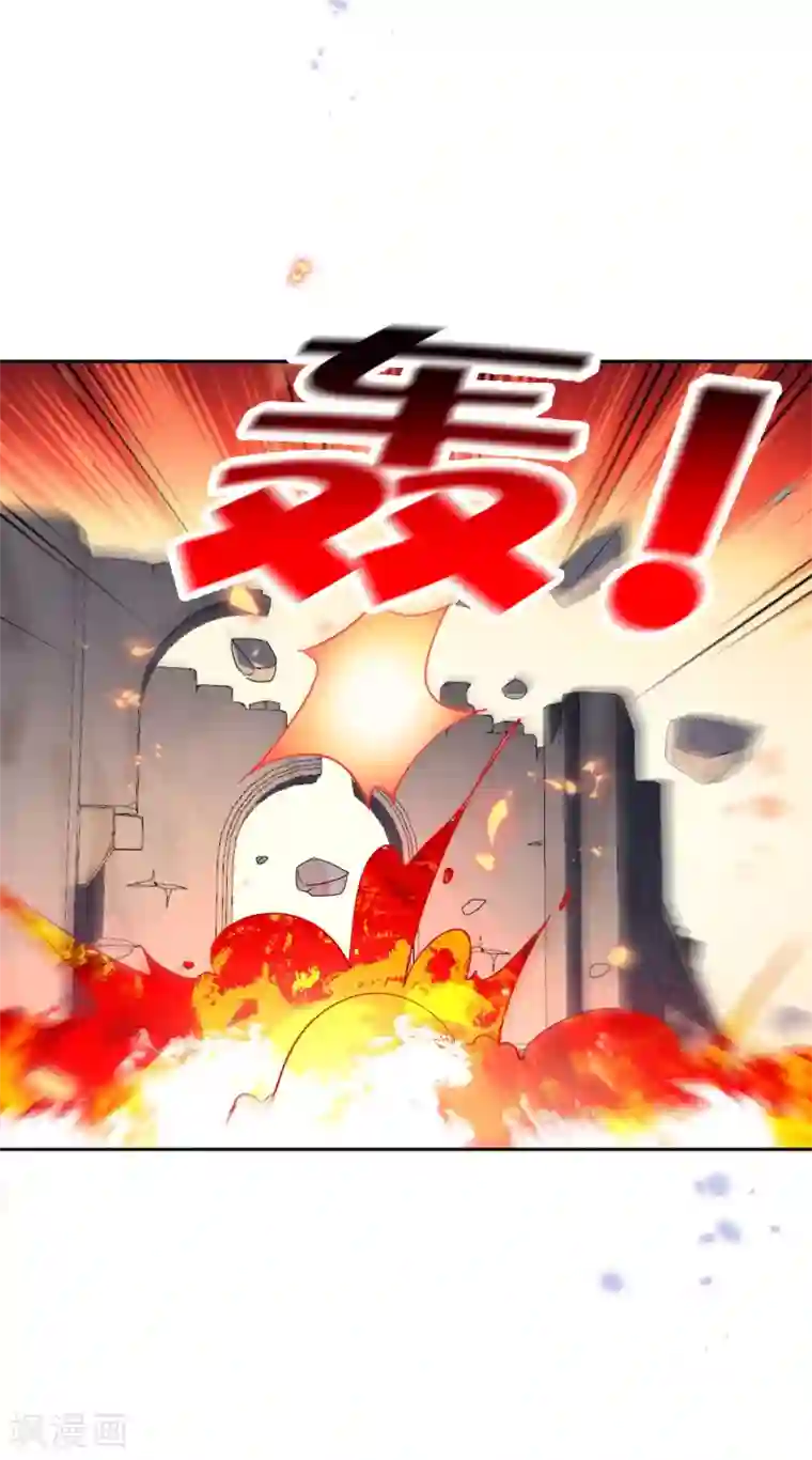 我的末世大小姐第66话 我在等火箭弹，你在等什么？