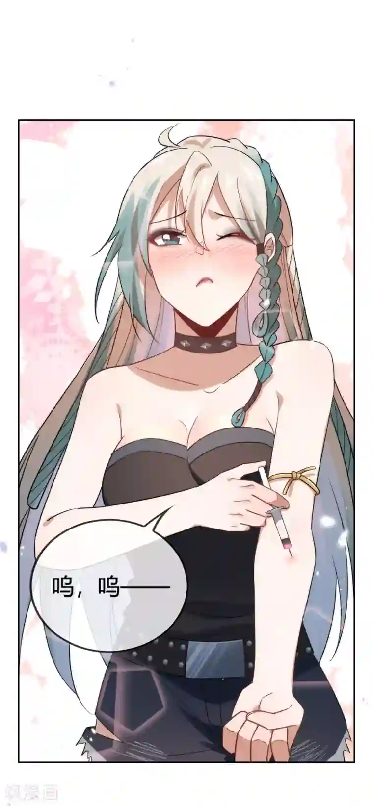 我的末世大小姐第67话 向晚的真面目？