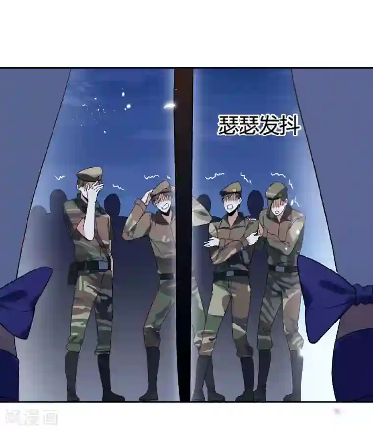 我的末世大小姐第67话 向晚的真面目？