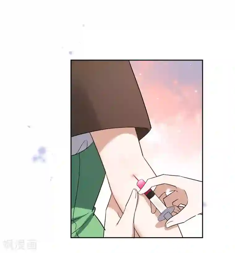 我的末世大小姐第67话 向晚的真面目？