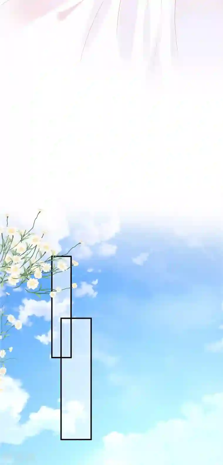 狼总裁的兔小姐第15话 你的心里只有谁？