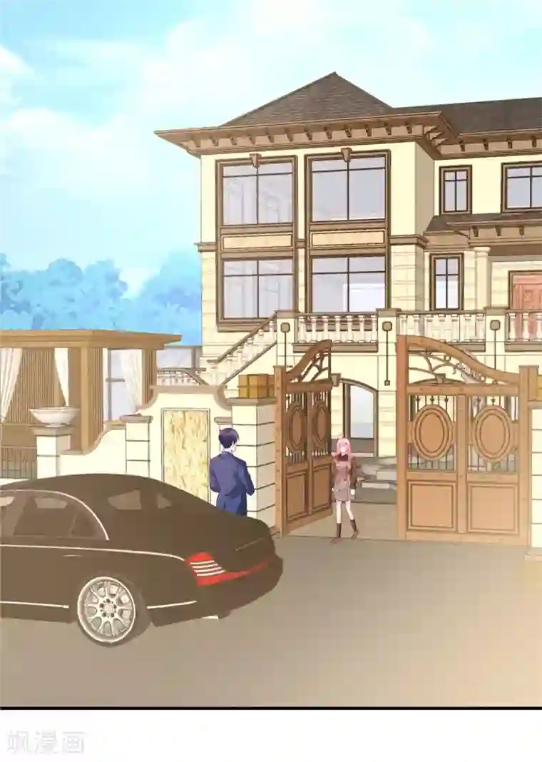 狼总裁的兔小姐第15话 你的心里只有谁？