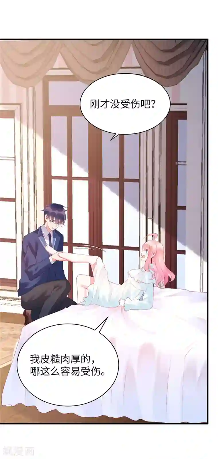 狼总裁的兔小姐第15话 你的心里只有谁？