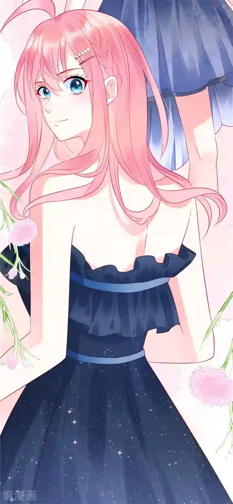 美丽新世界漫画免费观看/下拉无遮挡