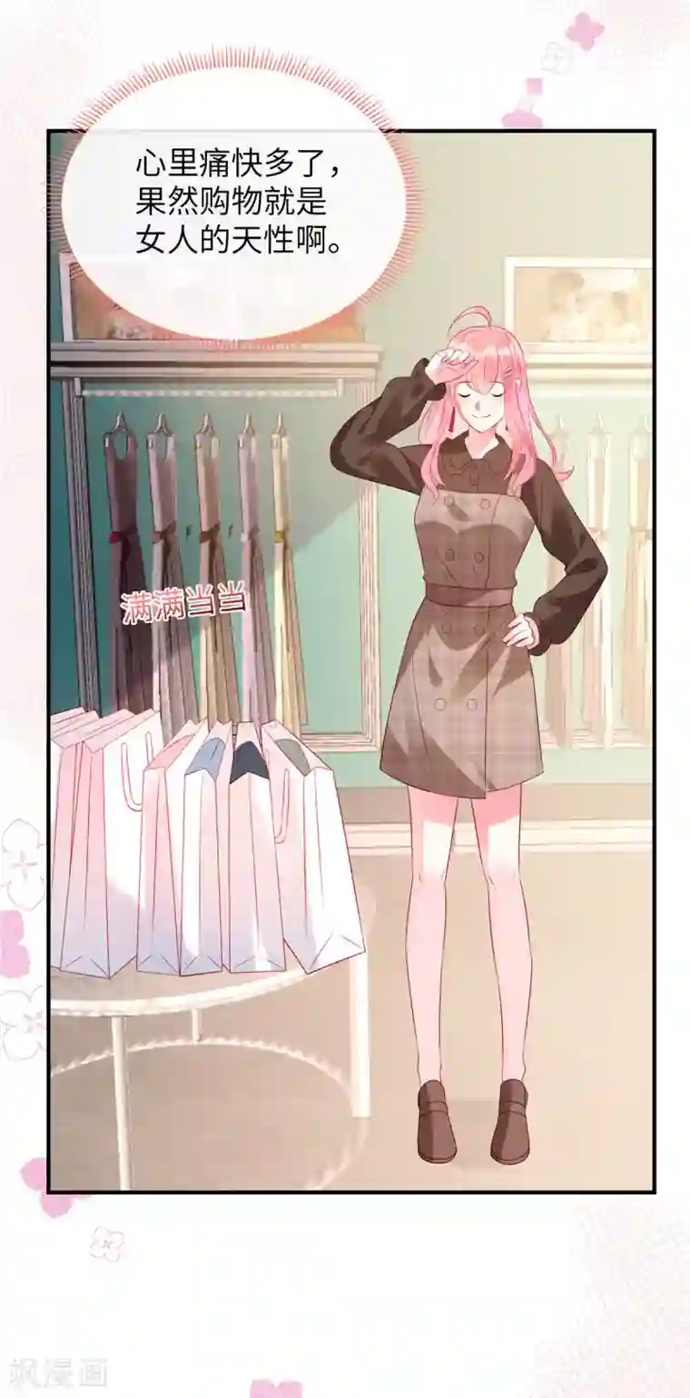 美丽新世界漫画免费观看/下拉无遮挡