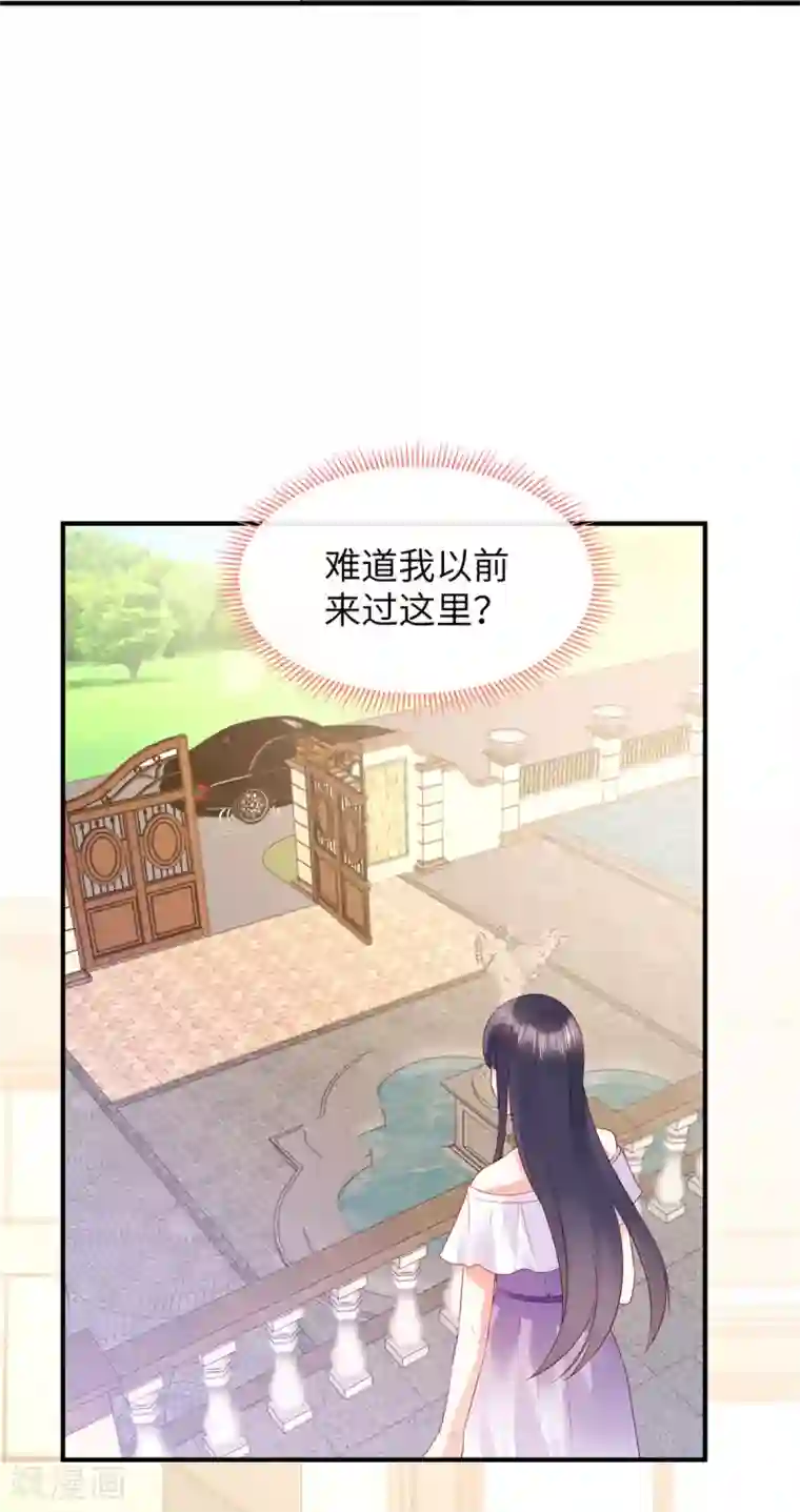 美丽新世界漫画免费观看/下拉无遮挡