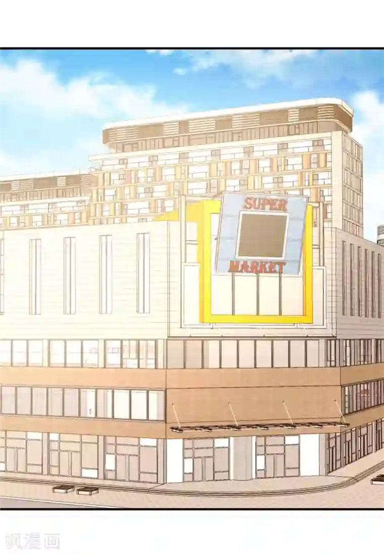 美丽新世界漫画免费观看/下拉无遮挡