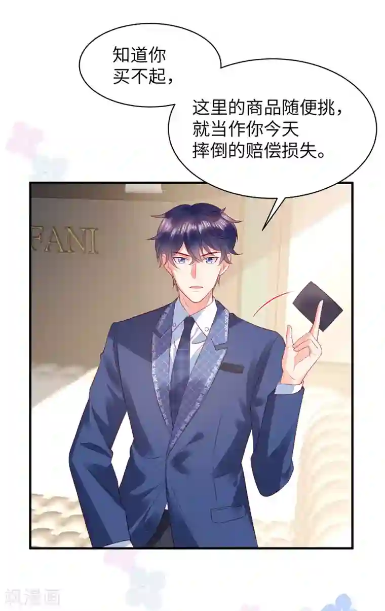 美丽新世界漫画免费观看/下拉无遮挡