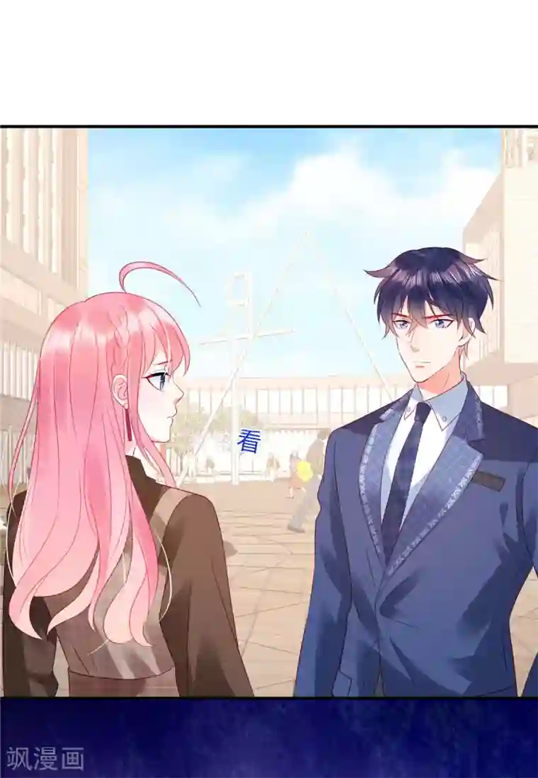 狼总裁的兔小姐第17话 唯一的选择