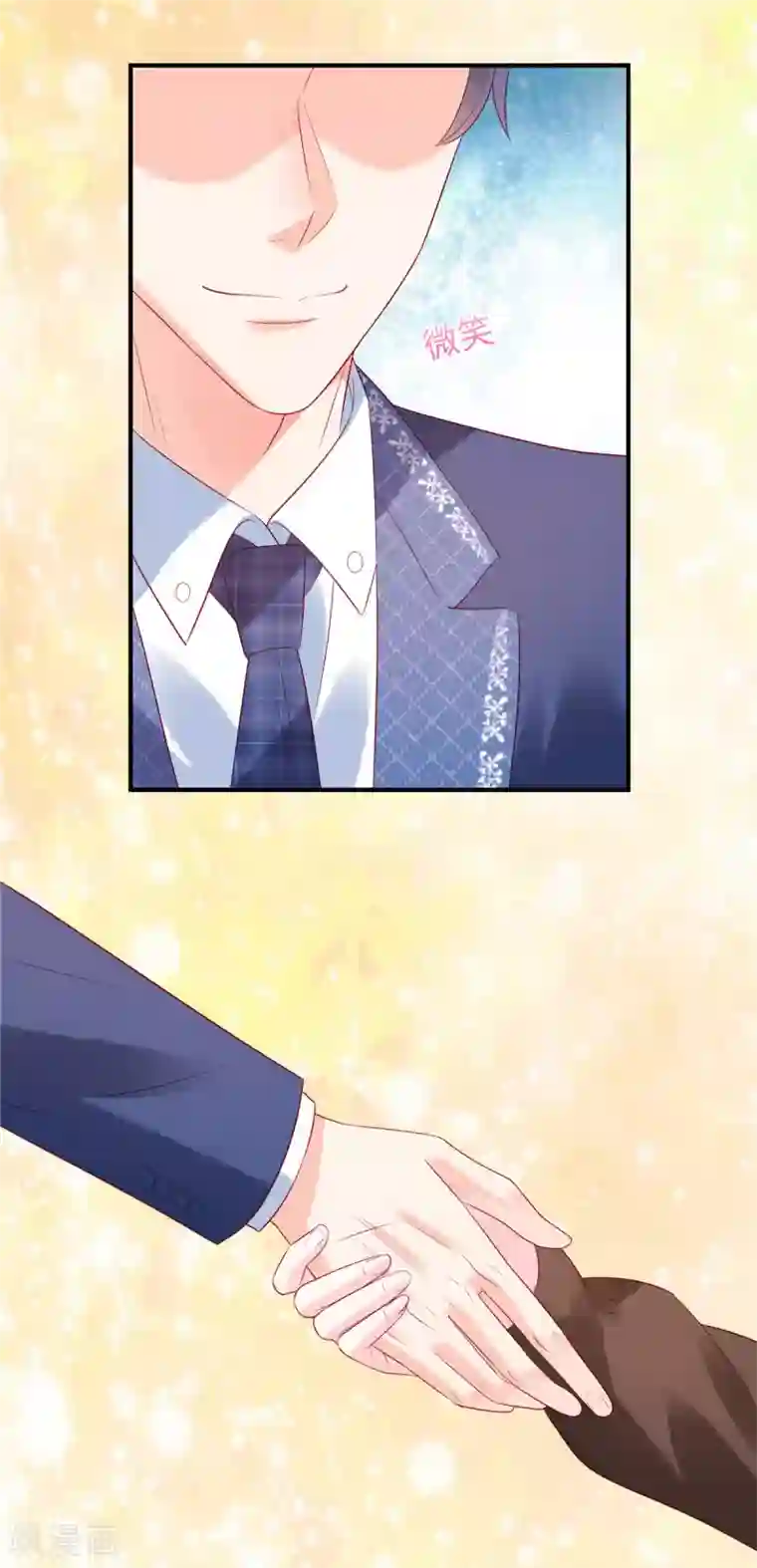 狼总裁的兔小姐第17话 唯一的选择