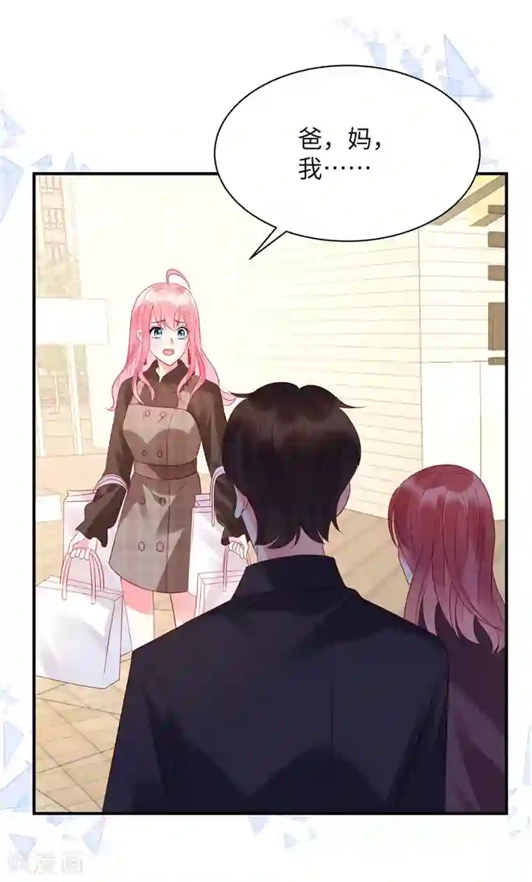 狼总裁的兔小姐第17话 唯一的选择