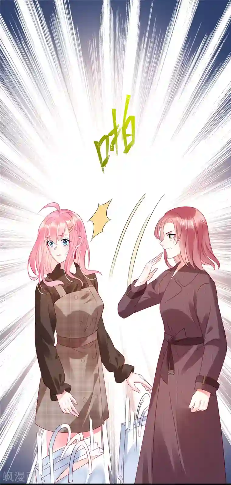 狼总裁的兔小姐第17话 唯一的选择