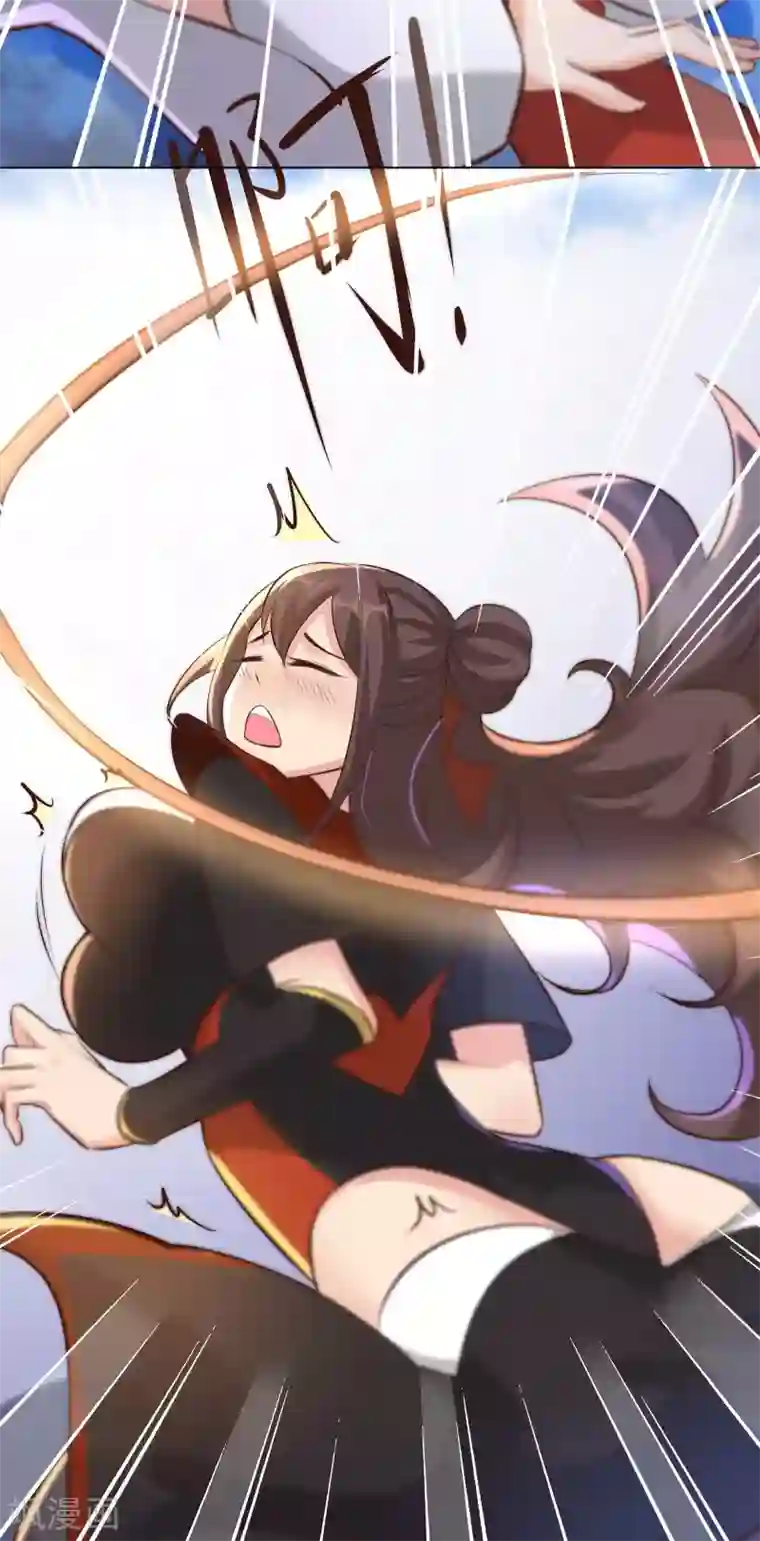 徒弟都是女魔头第11话 是打神鞭！