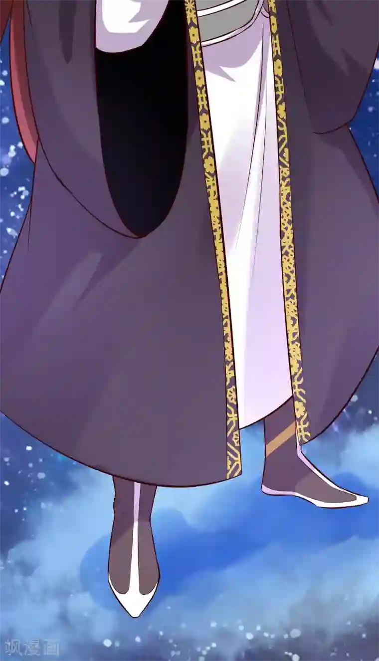 徒弟都是女魔头第11话 是打神鞭！