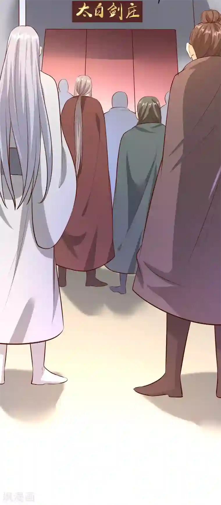 徒弟都是女魔头第12话 为师最擅长叫醒服务呢