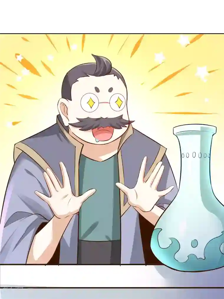 徒弟都是女魔头第12话 为师最擅长叫醒服务呢