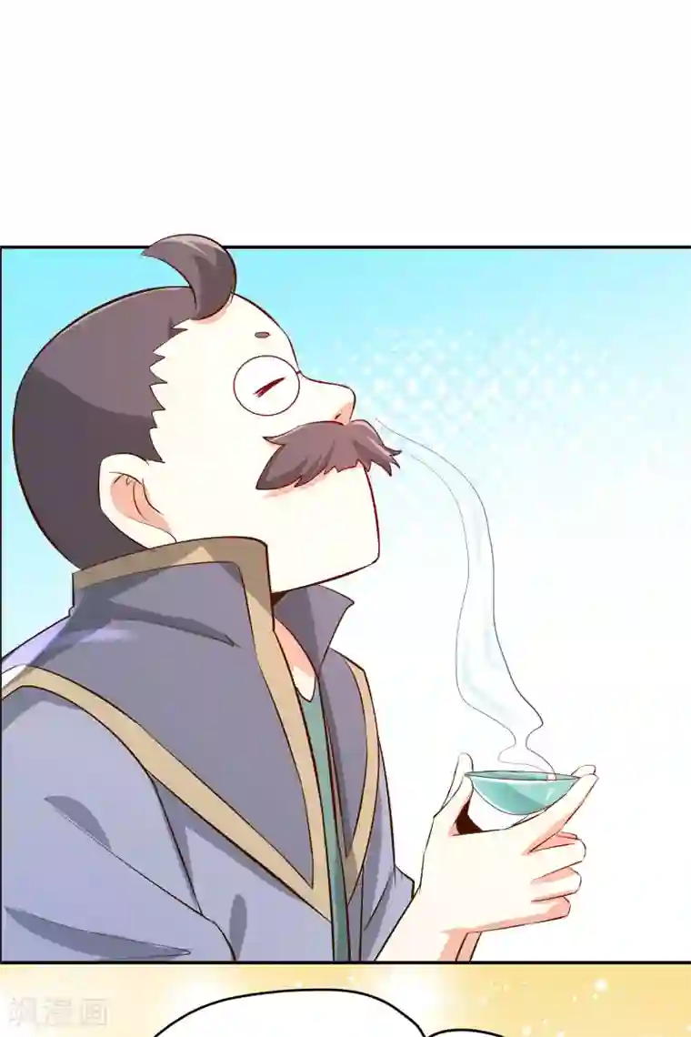 徒弟都是女魔头第12话 为师最擅长叫醒服务呢