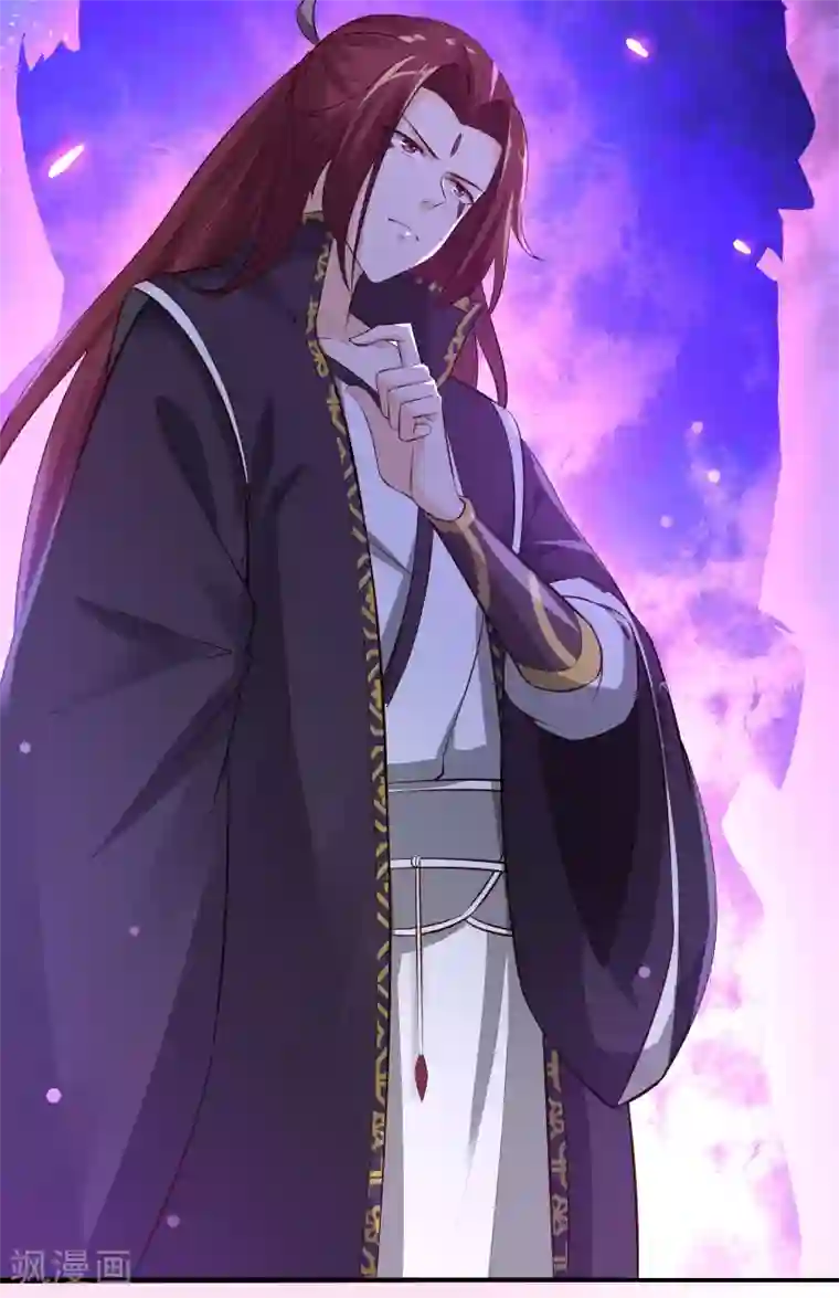 徒弟都是女魔头第12话 为师最擅长叫醒服务呢