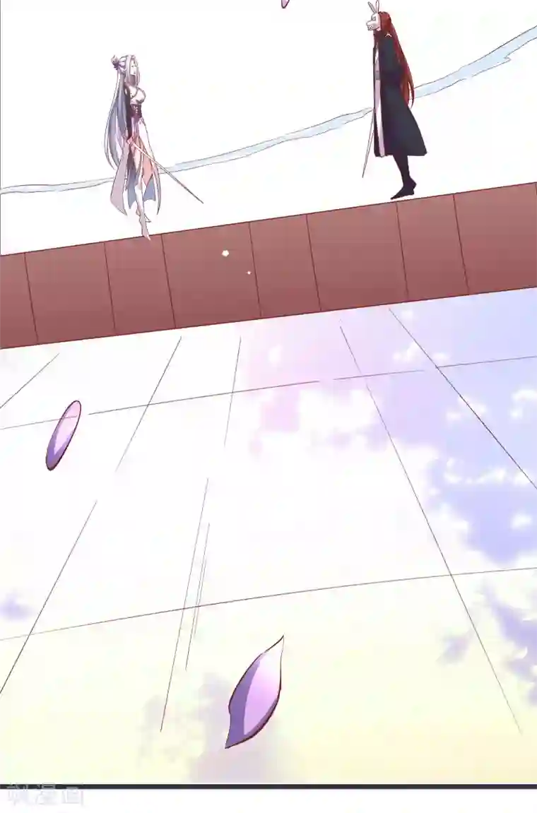 徒弟都是女魔头第13话 我送的酒，可还满意？