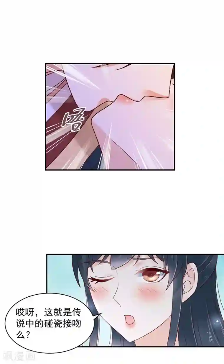 神偷王妃：我家王爷惹不起第12话 公子的性子好刚烈呢