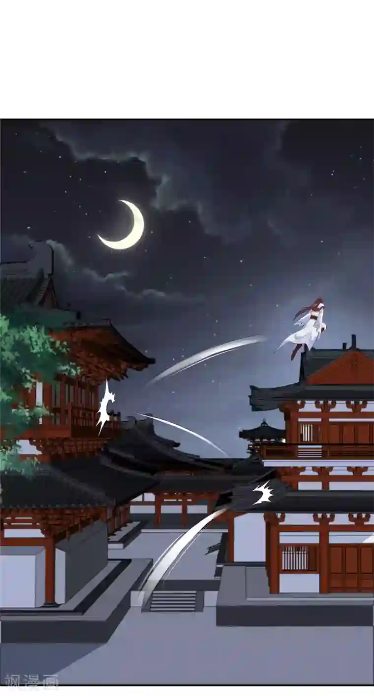 神偷王妃：我家王爷惹不起第12话 公子的性子好刚烈呢