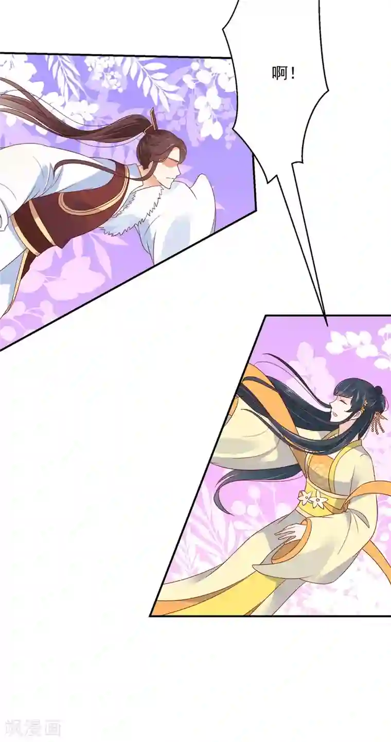 神偷王妃：我家王爷惹不起第12话 公子的性子好刚烈呢