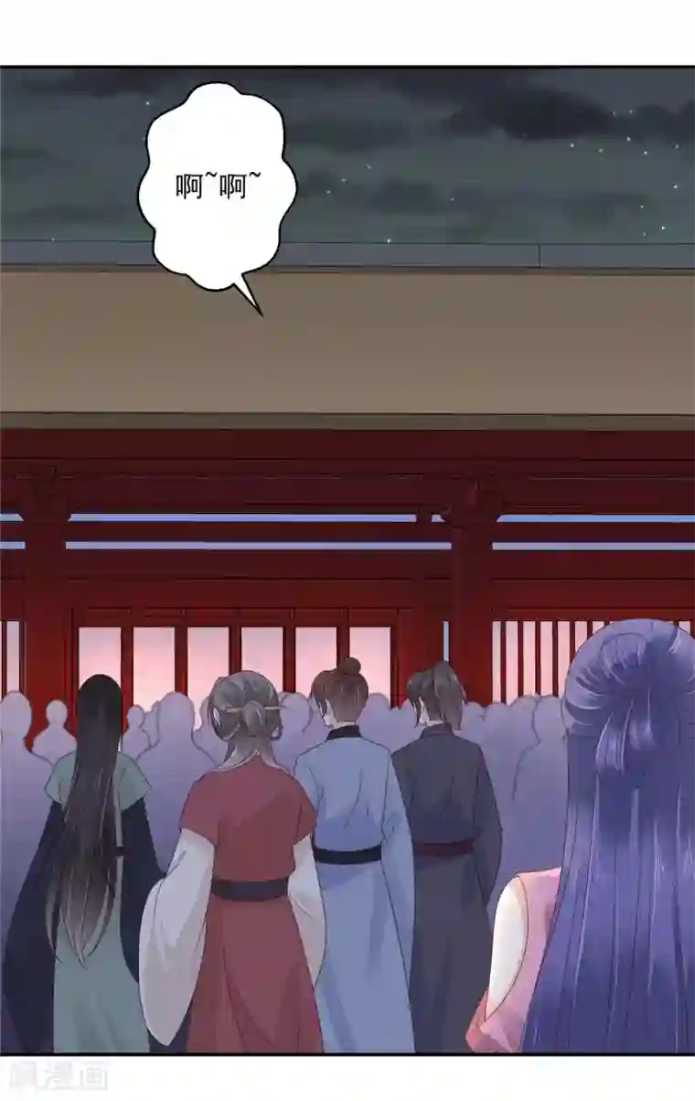 神偷王妃：我家王爷惹不起第13话 鱼快上钩了