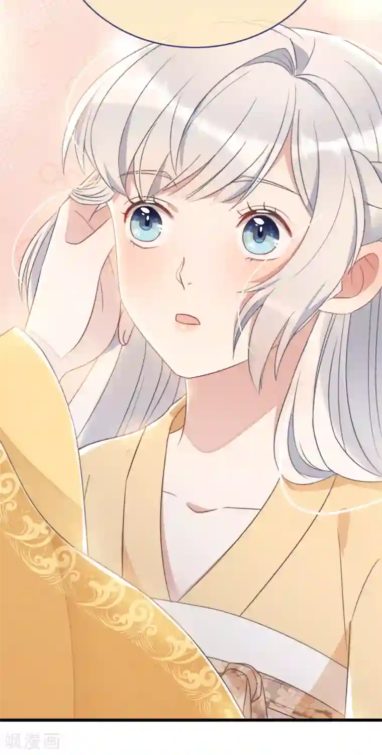 痴汉王爷的宠妻攻略第9话 飞船找回来了