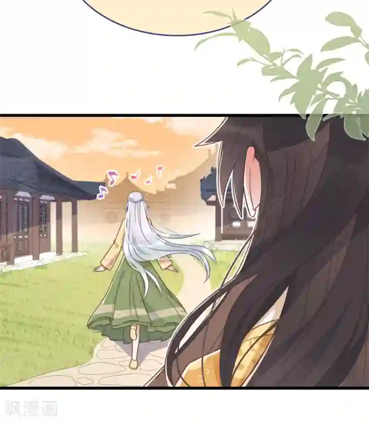 痴汉王爷的宠妻攻略第9话 飞船找回来了