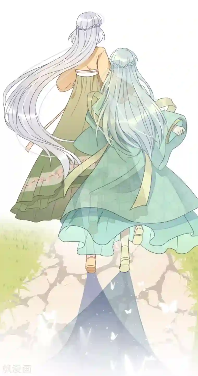 痴汉王爷的宠妻攻略第9话 飞船找回来了