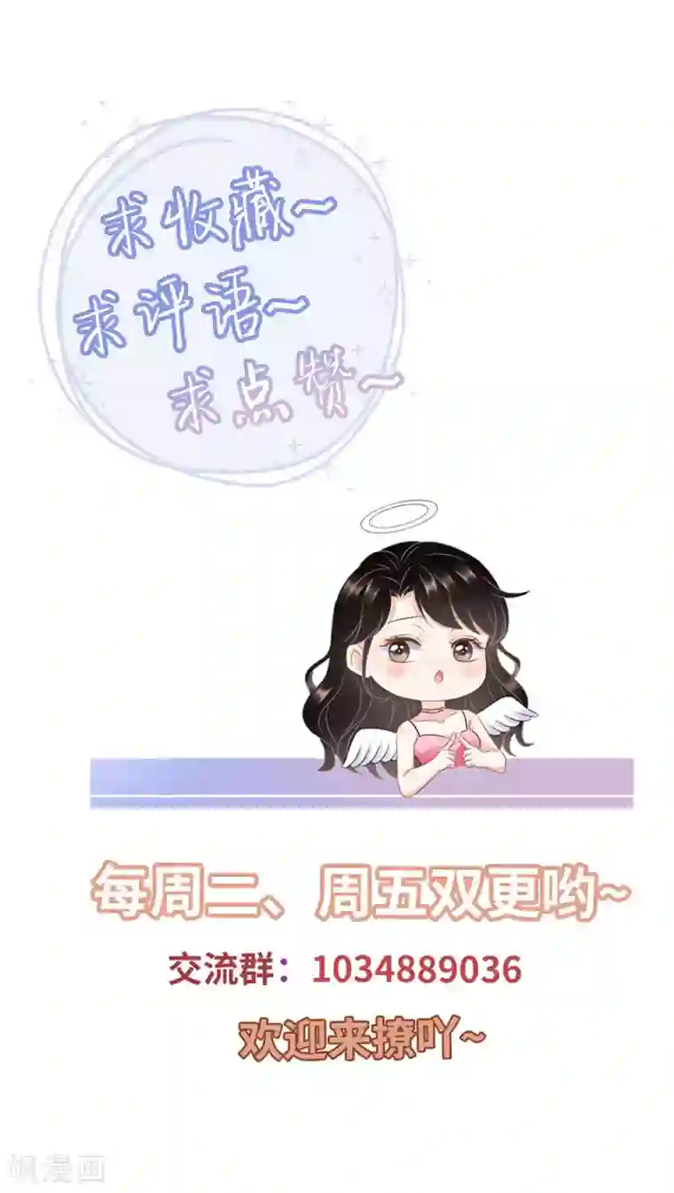 大小姐能有什么坏心眼呢第12话 视频威胁