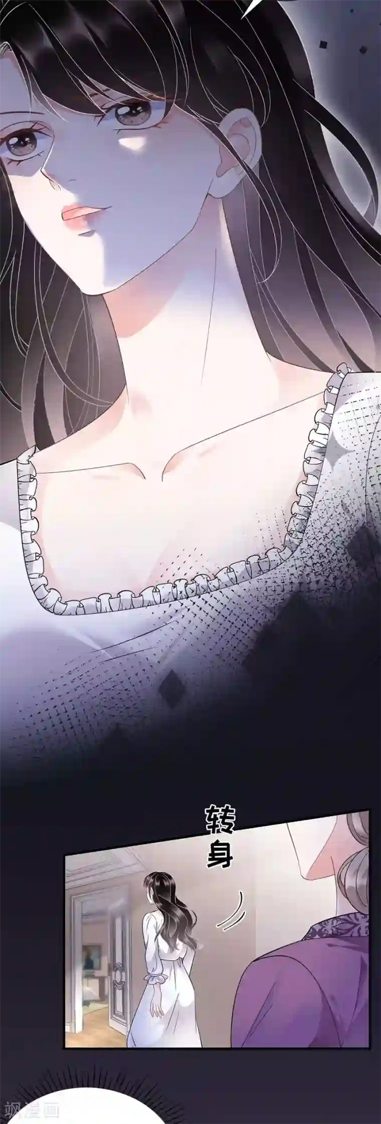 大小姐能有什么坏心眼呢第13话 联合调查