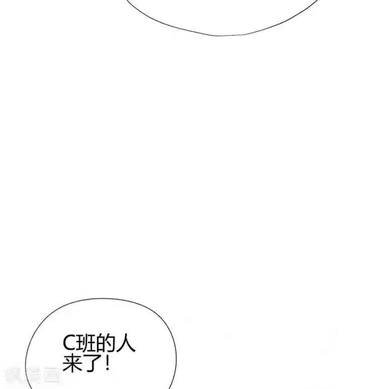 九域之天眼崛起第11话 精神力测试