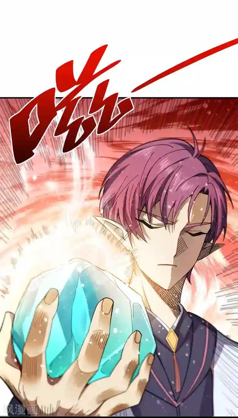 九域之天眼崛起第11话 精神力测试