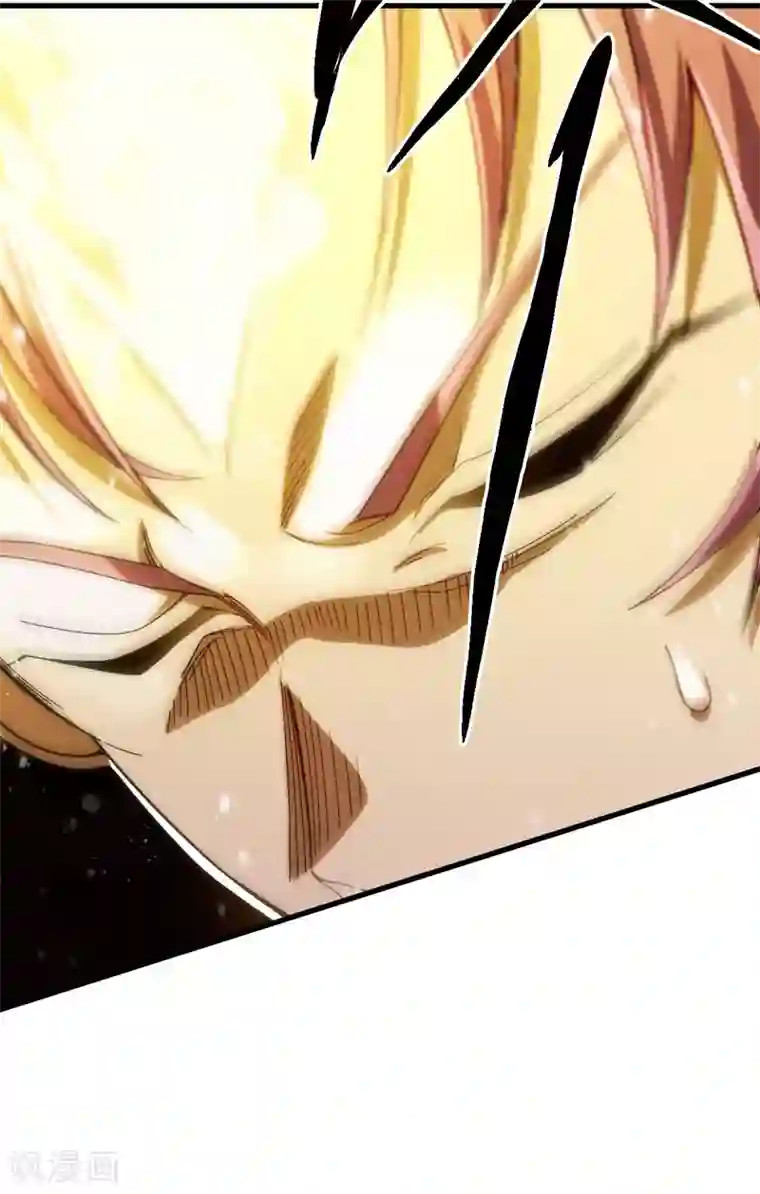 九域之天眼崛起第11话 精神力测试