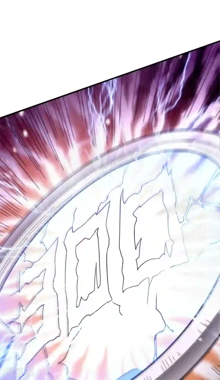九域之天眼崛起第11话 精神力测试