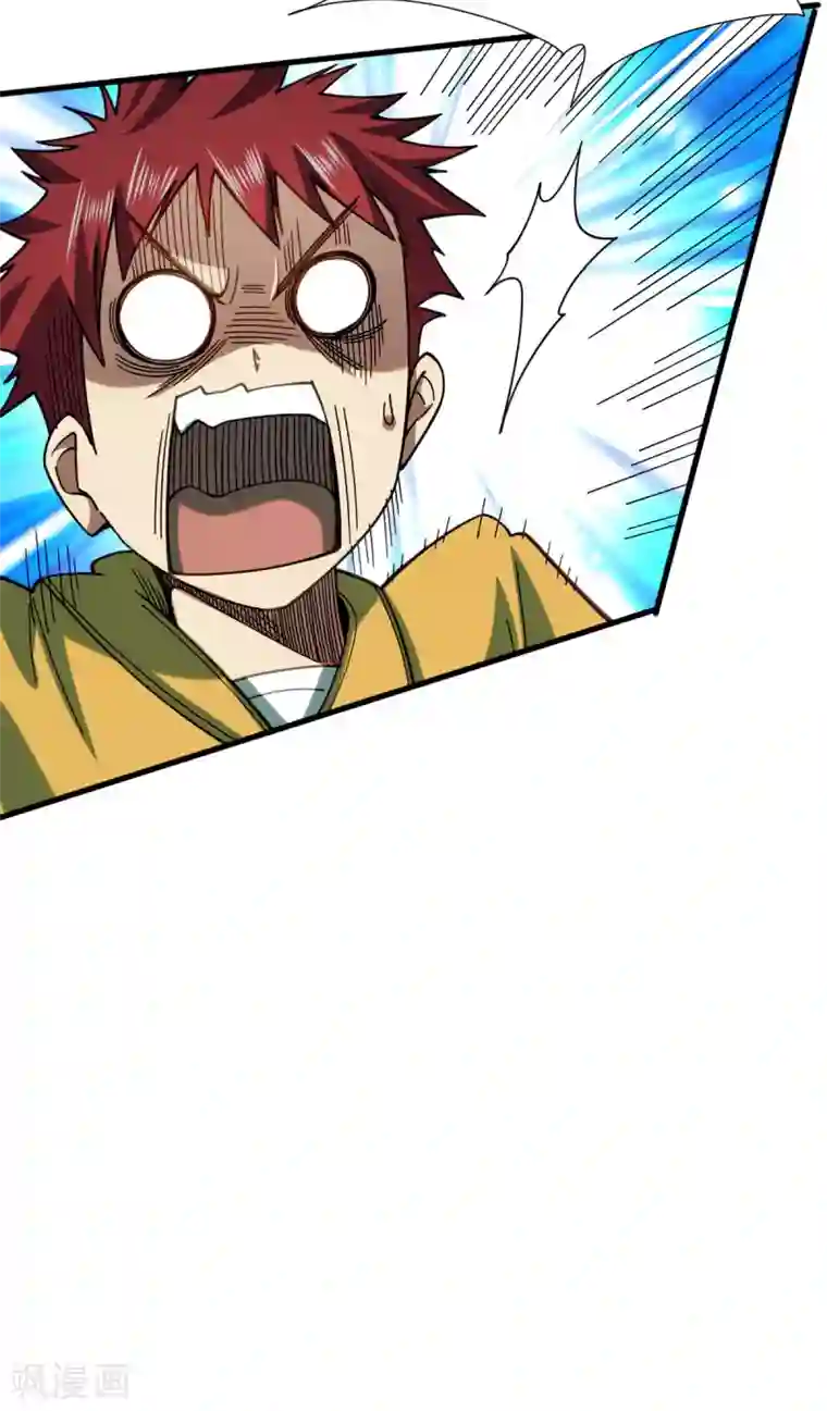 九域之天眼崛起第11话 精神力测试